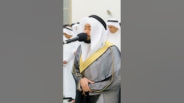 ويومئذ يفرح المؤمنون بنصر الله | تلاوة أخاذة من سورة الروم | أحمد النفيس رمضان ١٤٤٥
