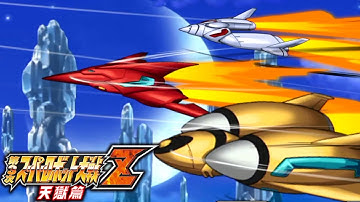 Shin Getter Robo 1, 2, 3 | Getter Change Attacks | Super Robot Wars Z3 Tengoku-Hen