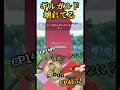 新実装ギルガルドがぶっ壊れすぎる#shorts