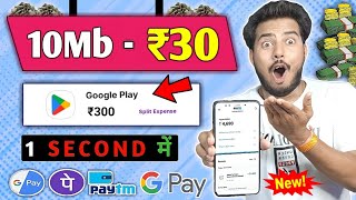 10 mb 300 FREE REDEEM CODE🤩 | HOW TO GET GOOGLE PLAYSTORE FREE REDEEM CODE | REDEEM CODE EARNING APP screenshot 2