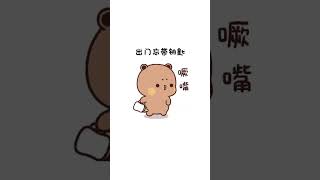 治愈漫画|搞笑表情包_不理我~