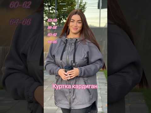 Куртка жіноча комбінована подовжена прямого крою з капюшоном розмір з 52 по 66, видео 1