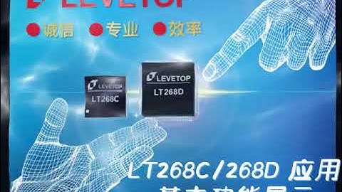LT268x - A cutting edge TFT controller with UART interface (10)