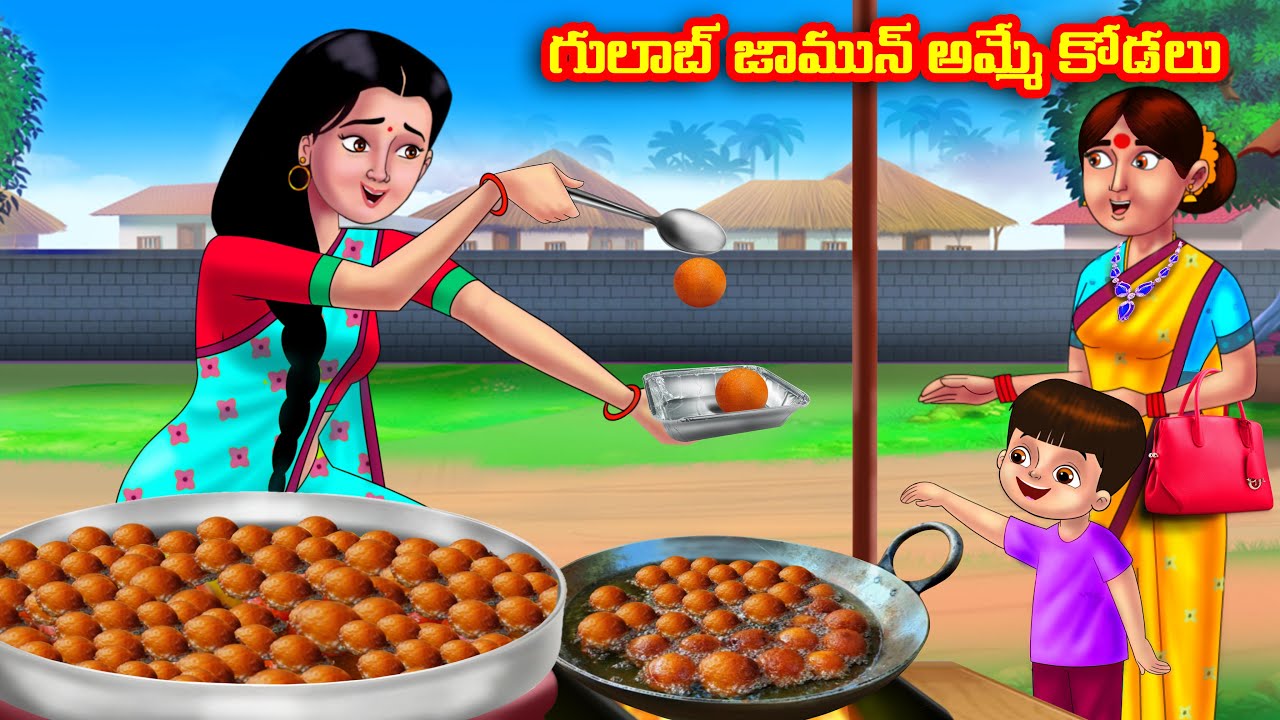 గులాబ్ జామున్ అమ్మే కోడలు Atha vs Kodalu | Telugu stories | Telugu Kathalu | Telugu Moral Stories