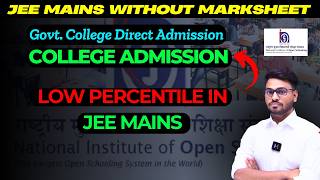 NIOS ADMISSION | ON DEMAND result | COLLEGE ADMISSION without 12th | CBSE Comp