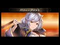 SSR水)シルヴァ(奥義アビリティなど)シルヴァCV.久川綾【グラブル】