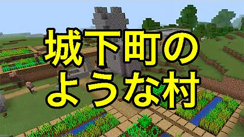 تحميل マイン クラフト 平地 シード 値