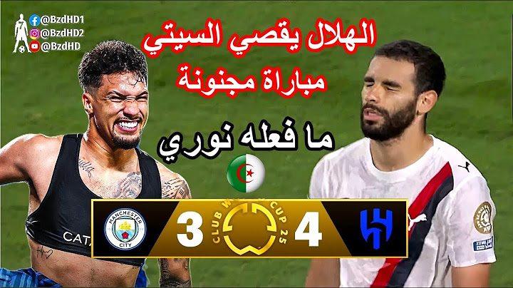 شاهد ملخص مباراة و مافعله ايت نوري