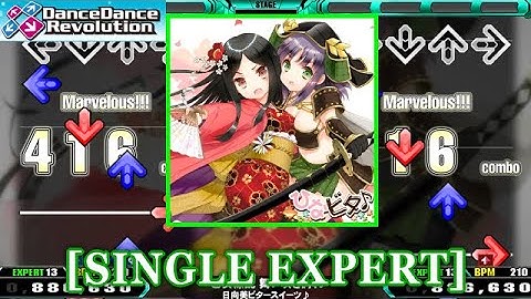 【DDR 2014】 乙女繚乱 舞い咲き誇れ / 日向美ビタースイーツ♪ [SINGLE EXPERT] 譜面確認+Clap