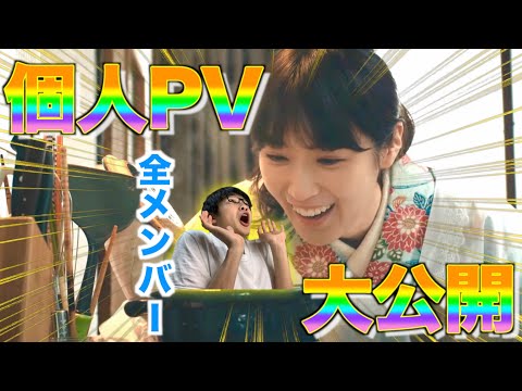 【乃木坂46】27枚目シングル特典映像が全メンバーの個人PVに決定！！推しが可愛すぎる…