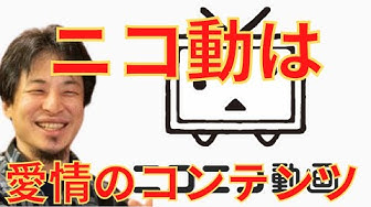 ニコ動 Youtube
