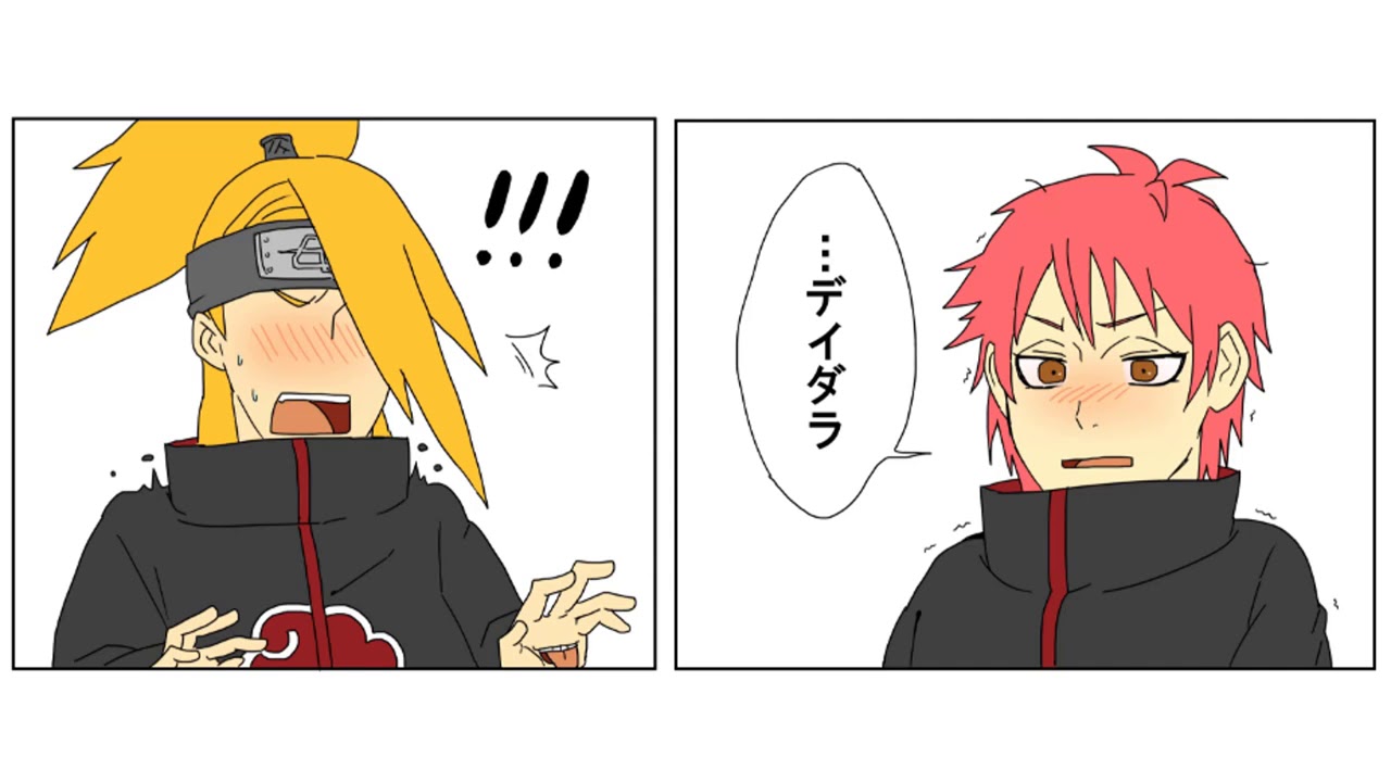 マンガ動画 ナルト漫画 次回予告の収録後 サソデイ漫画 18 Youtube