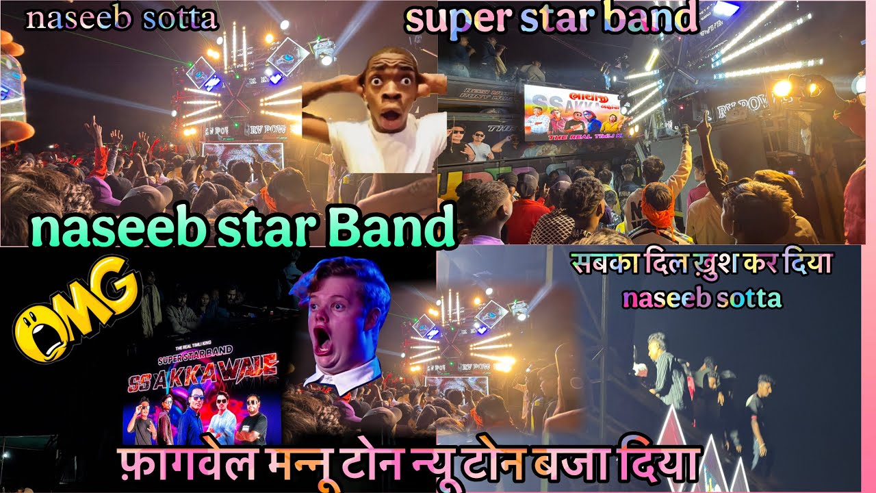 ફાગવેલ ફૂલ ધમાકા Naseeb star band at fagvel full સોટ્ટા 2025#naseebstarband 