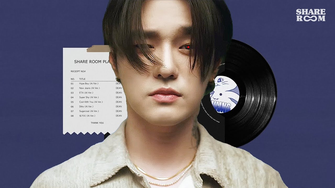 🖤 [𝐏𝐥𝐚𝐲𝐥𝐢𝐬𝐭] 기다리다 못해 지쳐서, 딘을 만들어버린... 딘(DEAN) AI 플레이리스트