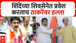 Sanjay Dina Patil : आता दौरे करुन काय फायदा? शिंदेंच्या शिवसेनेत प्रवेश करताच ठाकरेंवर हल्ला