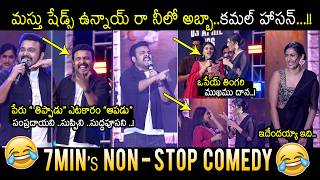 Comedian Getup Srinu NON- STOP Comedy With Nayan Sarika & Niharika konidela @ Rakasa Movie Trailer