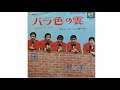 輝く星