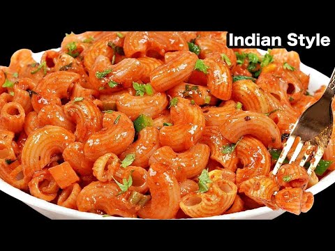 Indian Style Macaroni Pasta | आसान और टेस्टी पास्ता झटपट से तैयार | Masala Macaroni | Masala Pasta