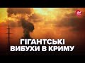 ⚡️МЕГАВИБУХИ в Криму! ІСТОРИЧНА заява Зеленського про війну в Україну. ПРОТЕСТИ в Грузії