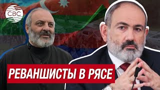 «Остановите делимитацию!» Армянская церковь в авангарде реваншистского движения