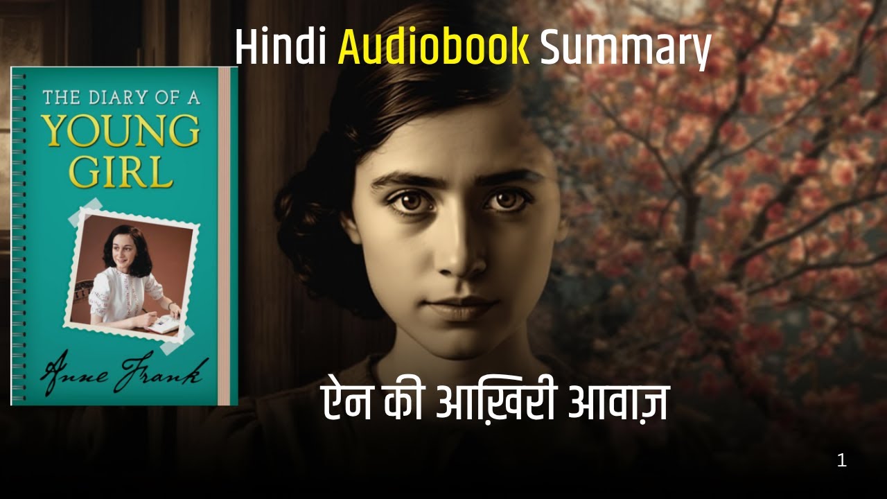 From the Diary of Anne Frank | 2 साल, 8 लोग, 1 गुप्त कमरा | Hindi Audiobook Summary