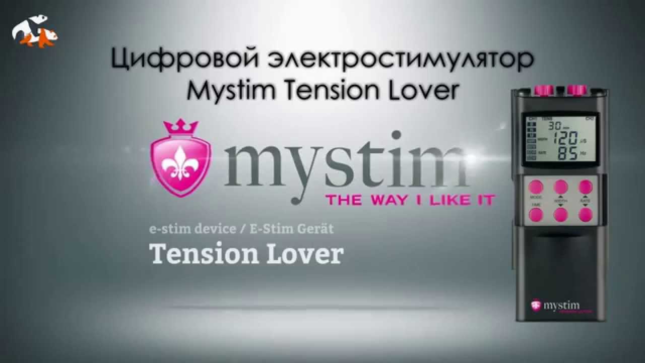 Обзор электростимулятора Mystim Tension Lover