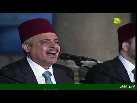 مقطوعة إنشادية من أداء فرقة نور الشام