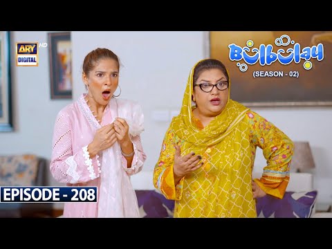 Bulbulay Season 2 — Episode 208