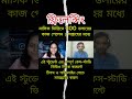 300$ প্রজেক্ট পেলেন, ভিডিও প্রমোশন ফ্রিলেন্সিং কাজ #freelancingcourse #shorts#freelancingbangla #seo
