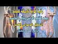 رقية قوية ناسفة للعقد على القلب الراس وسائر الجسد للتعطيل الوسواس والكسل 