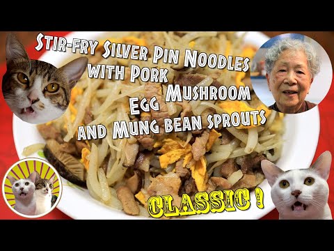 [Hong Kong Recipe] Stir-fry Silver Pin Noodles with Pork, Mushroom, Egg and Mung bean sprouts  | Oh! | LetsCookHongKongFood