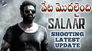 Prabhas Salaar Movie Filming Latest Update | Prabhas | Shruti Haasan | Srinidhi | Prashanth Neel