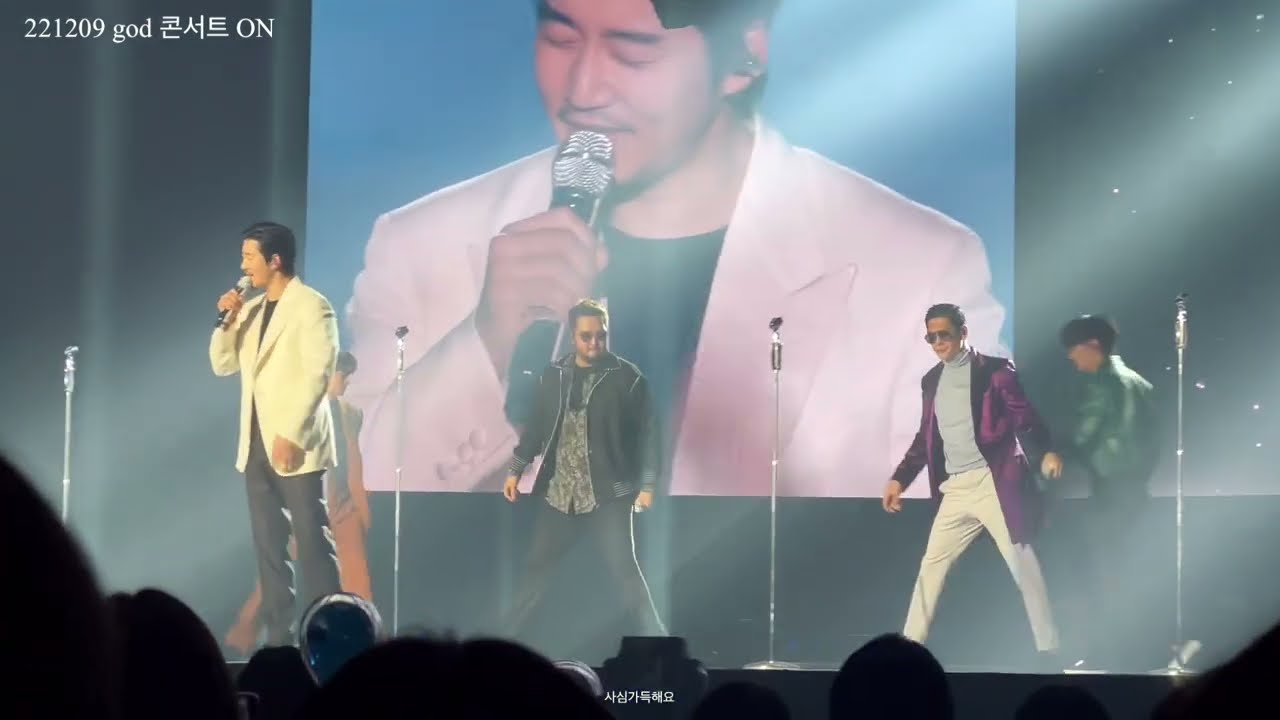 [god] 221209 god콘서트 ON - 거짓말 직캠(4K)