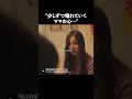ママの心が疲弊する瞬間… #私はおばさんになっても#ショートドラマ #アイドル #million#ドラマ