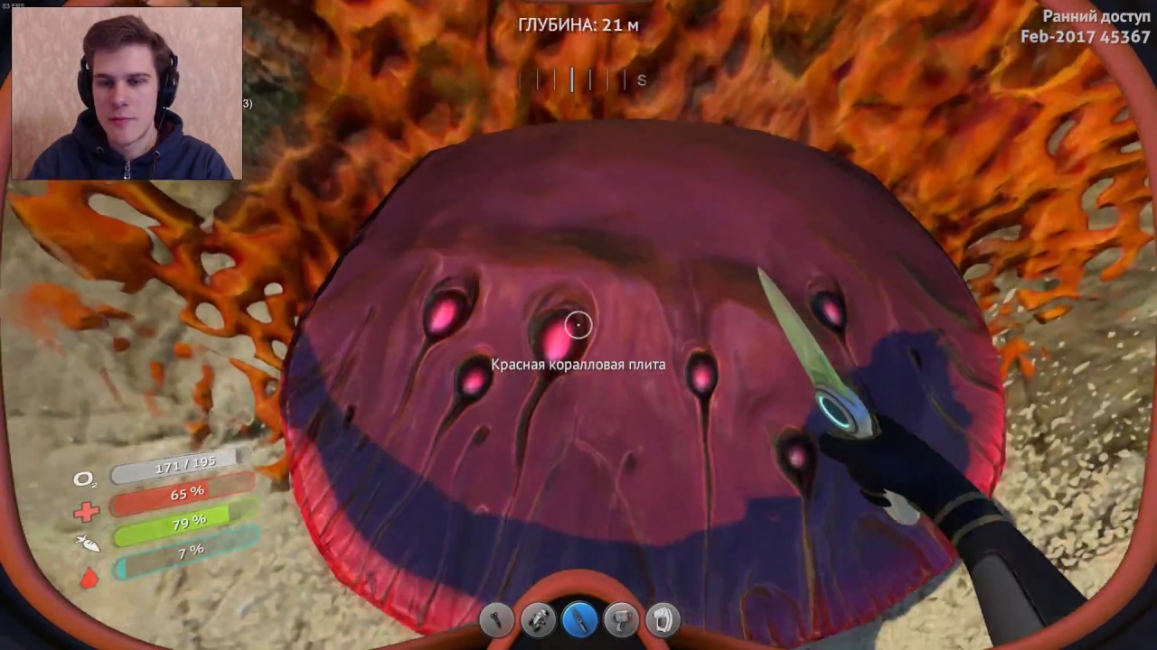 Чертежи модификационной станции в subnautica