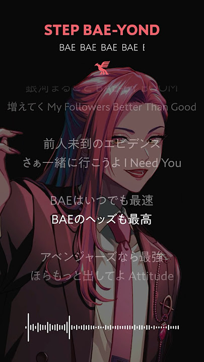 【MV】STEP BAE-YOND / BAE shorts.ver #アン・フォークナー (CV:#96猫)