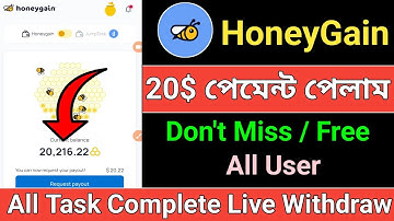 Honeygain 20$ Jmpt Token Withdraw || How To Join Honeygain Jumptask 💯