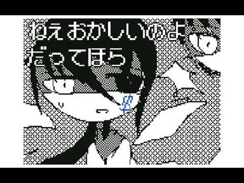 一ツ目リッパー殺人事件 PV ※一部だけ歌詞変更注意＃最敬_２次創作