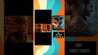 🔥RRR full movie🔥 | Hindi 1080p| #rrr #movie #viral #trending #free #download #kgf2 #shorts #netflix screenshot 2