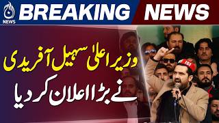 Sohail Afridi Launches 27 September Campaign From Khyber - Aaj News