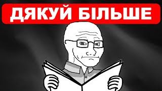 Навчись ДЯКУВАТИ! / Щоденник подяки змінить твоє життя