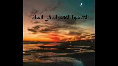 تلاوة مؤثرة للقاري سعيد دباح  2018