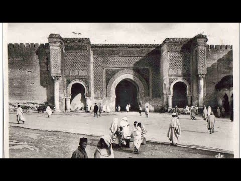 مدينة مكناس قديما بمآترها التاريخية الخلابة