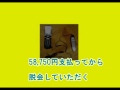 スタークラブ 詐欺師が自滅(笑)