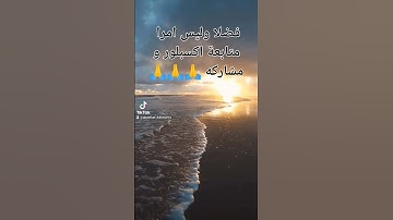 ما تيسر من الذكر الحكيم تلاوة نادرة جداً 🙏🙏😭😭