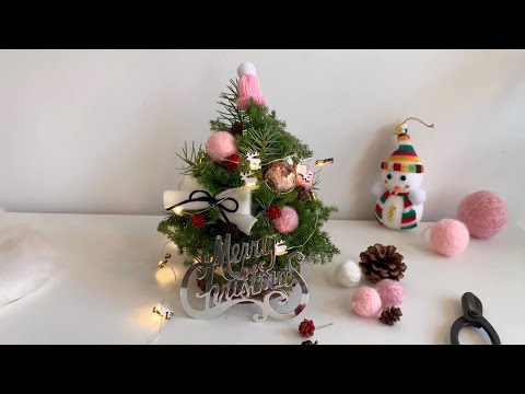 크리스마스 미니트리 만들기 How to make a christmas tree / Cone tree