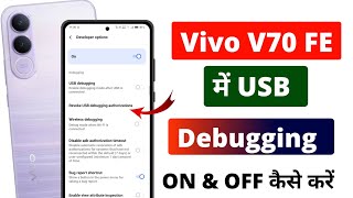 How to Enable &amp; Disable USB Debugging in Vivo V70 FE 5G 📲 | USB Debugging Settings
