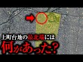 【街ブラ】天満橋はかつて国の最重要拠点として栄えていた！？