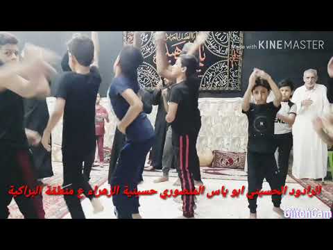 يا ويلي على العباس الرادود الحسيني ابو ياس المنصوري محرم ١٤٤١ حسينية الزهراء ع