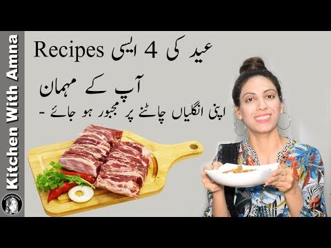 4-finger-licking-recipes-for-eid-ul-adha-2019-by-kitchen-with-amna